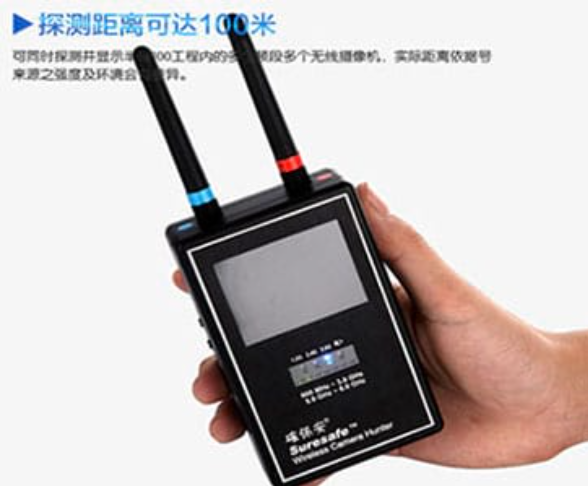 拱墅手持式无线摄像头探测器